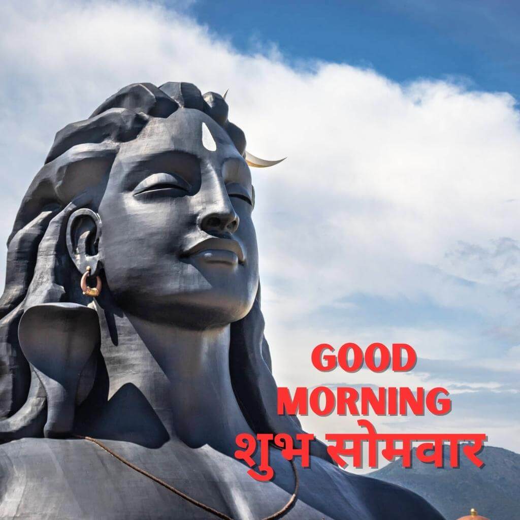 Subh Somwar Good Morning Wallpaper for Facebook Download