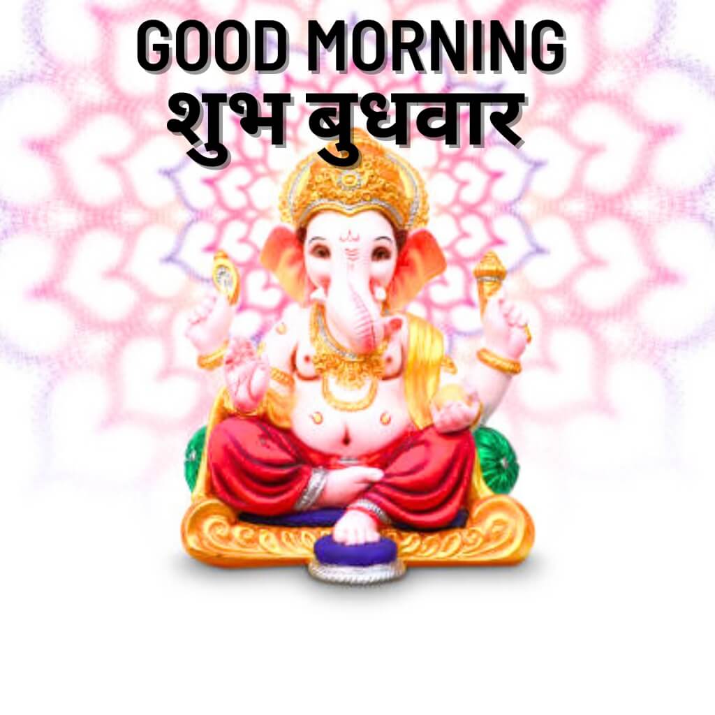 subh budhwar good morning Wallpaper Pics for Facebook New