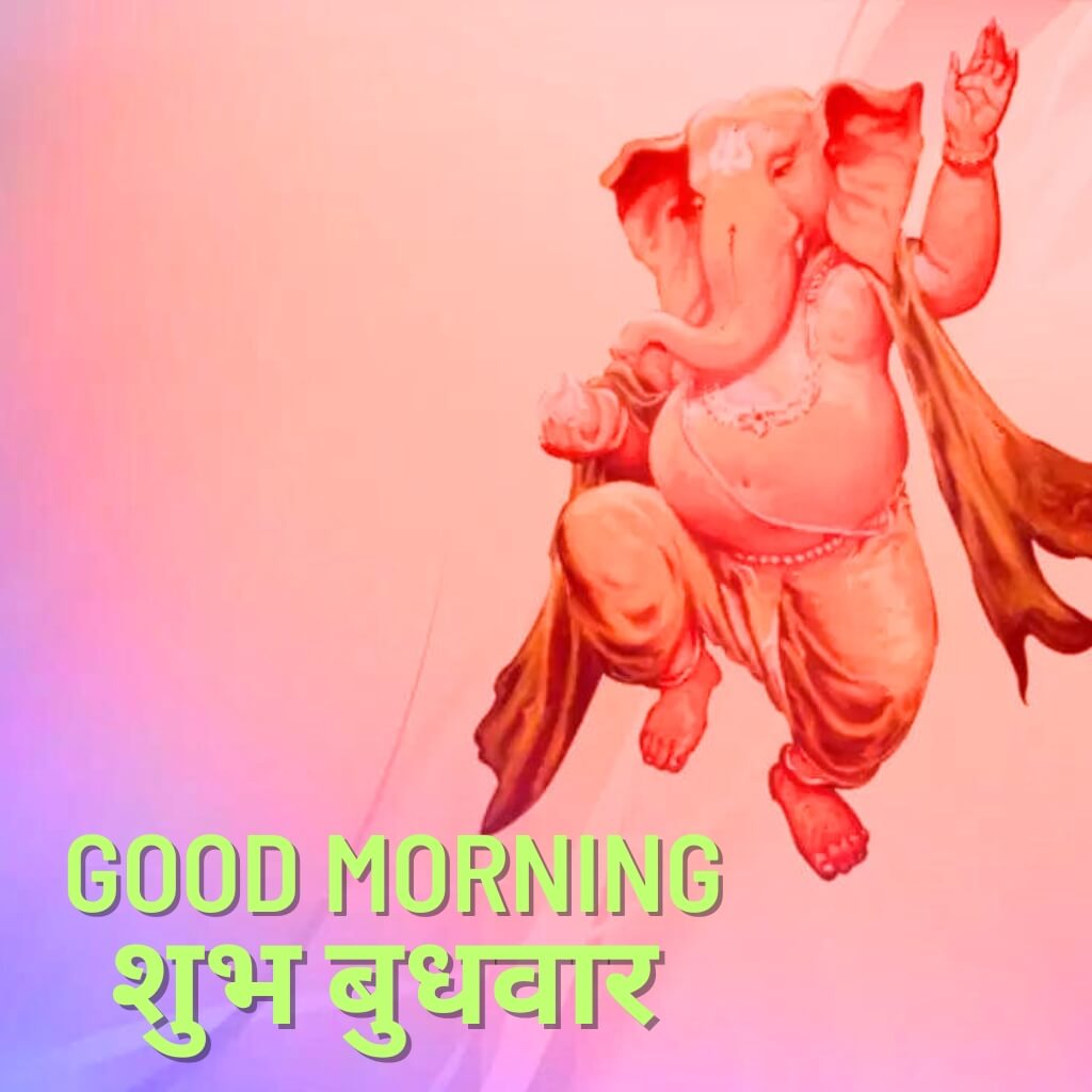 Ganesh subh budhwar good morning Images HD Download