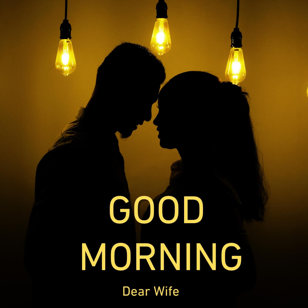 Romantic Couple Good Morning Images Pics New Download