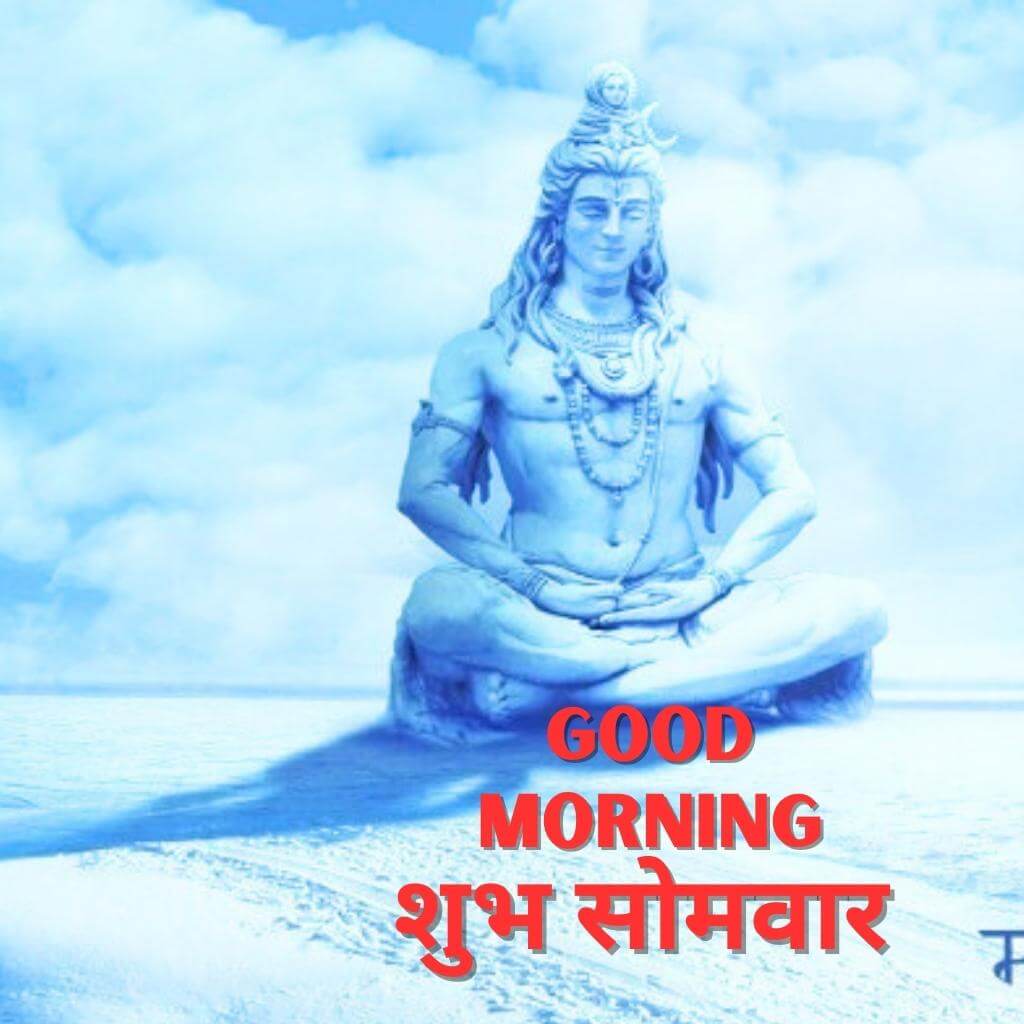 Subh Somwar Good Morning Wallpaper Pics for Facebook