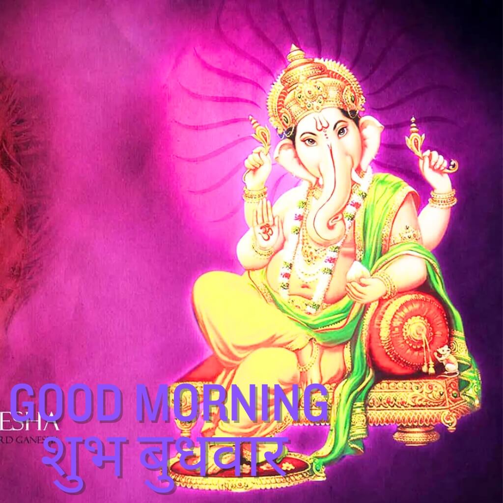 subh budhwar good morning Pics New Download 