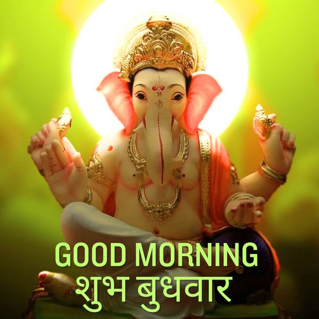 subh budhwar good morning Pics New Download 2023