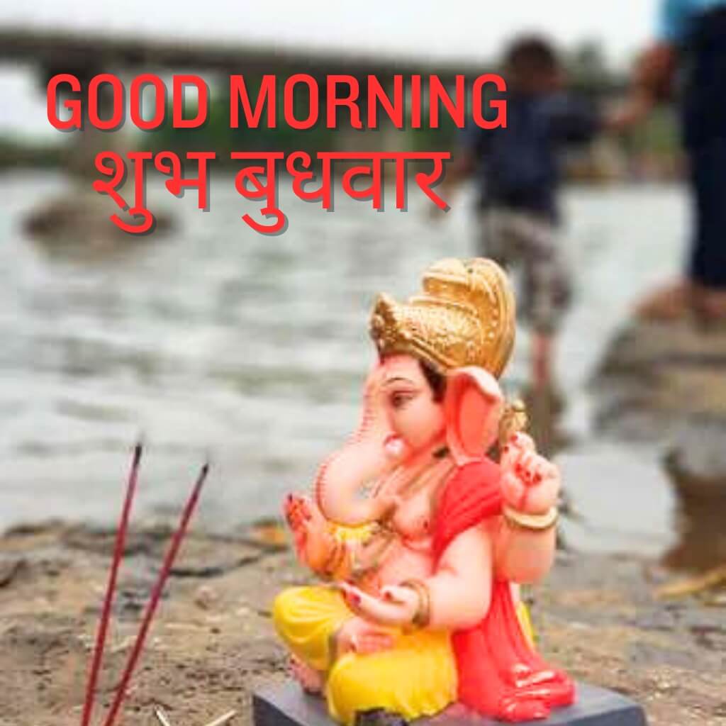 subh budhwar good morning Wallpaper HD Download 2023