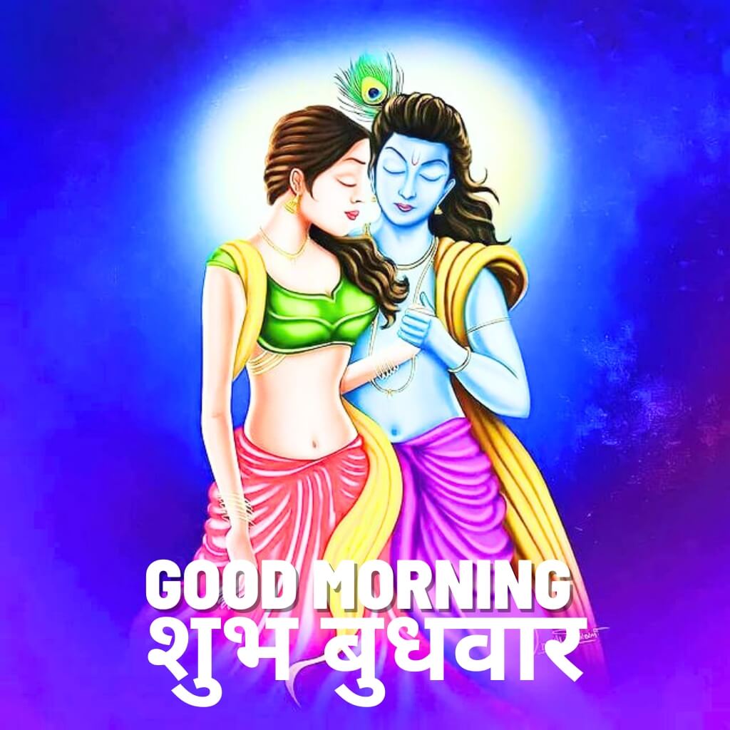 subh budhwar good morning Wallpaper Pics new Download 2023