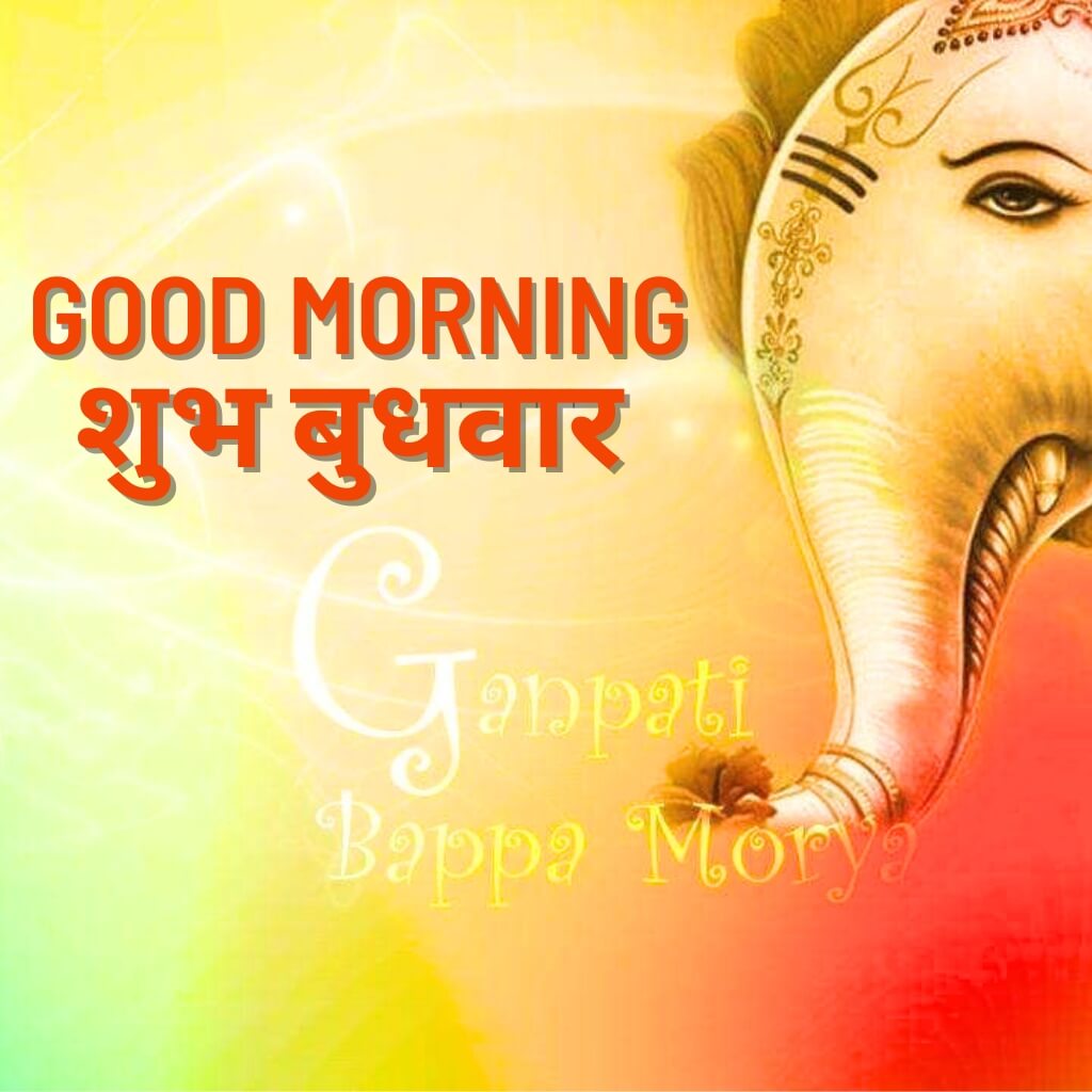 subh budhwar good morning Wallpaper