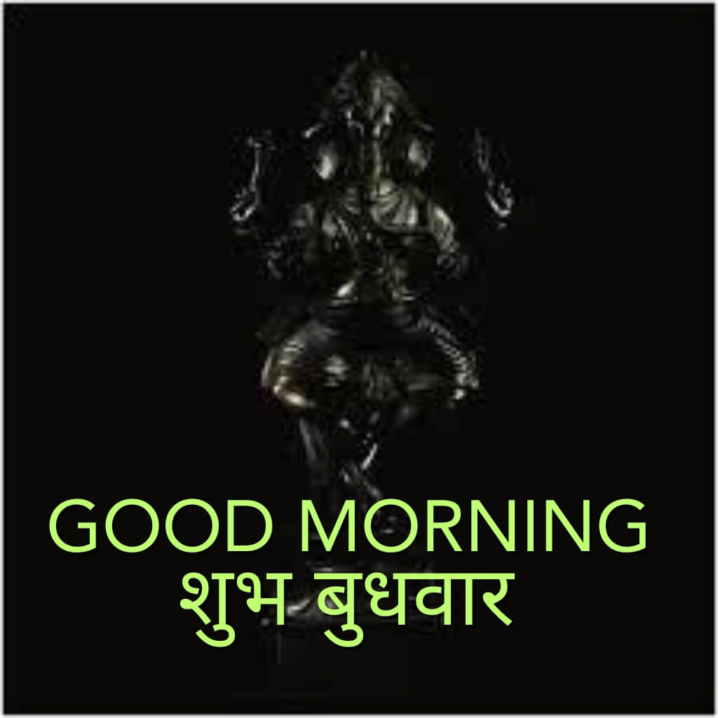 subh budhwar good morning pics New Download