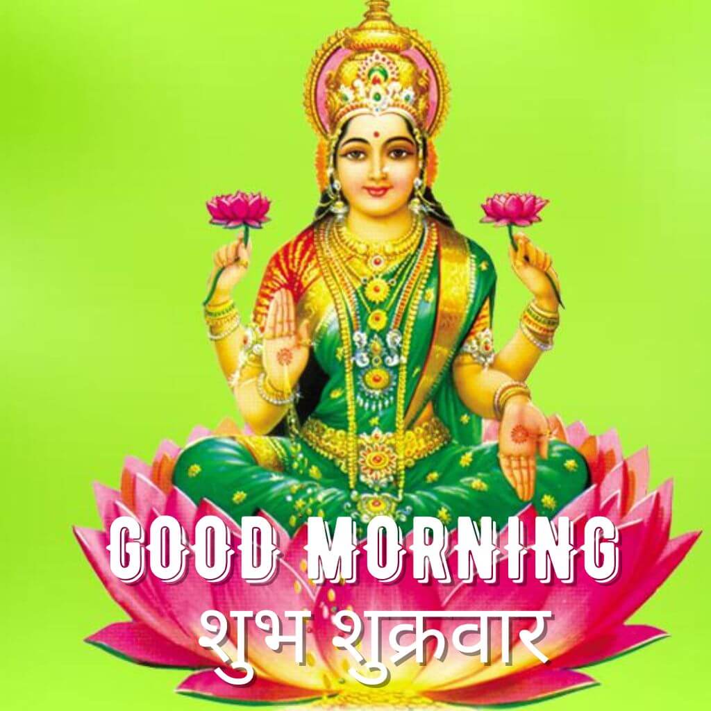 Maa Laxmi Subh Sukarwar Good Morning Images Download for Whatsapp-Facebook