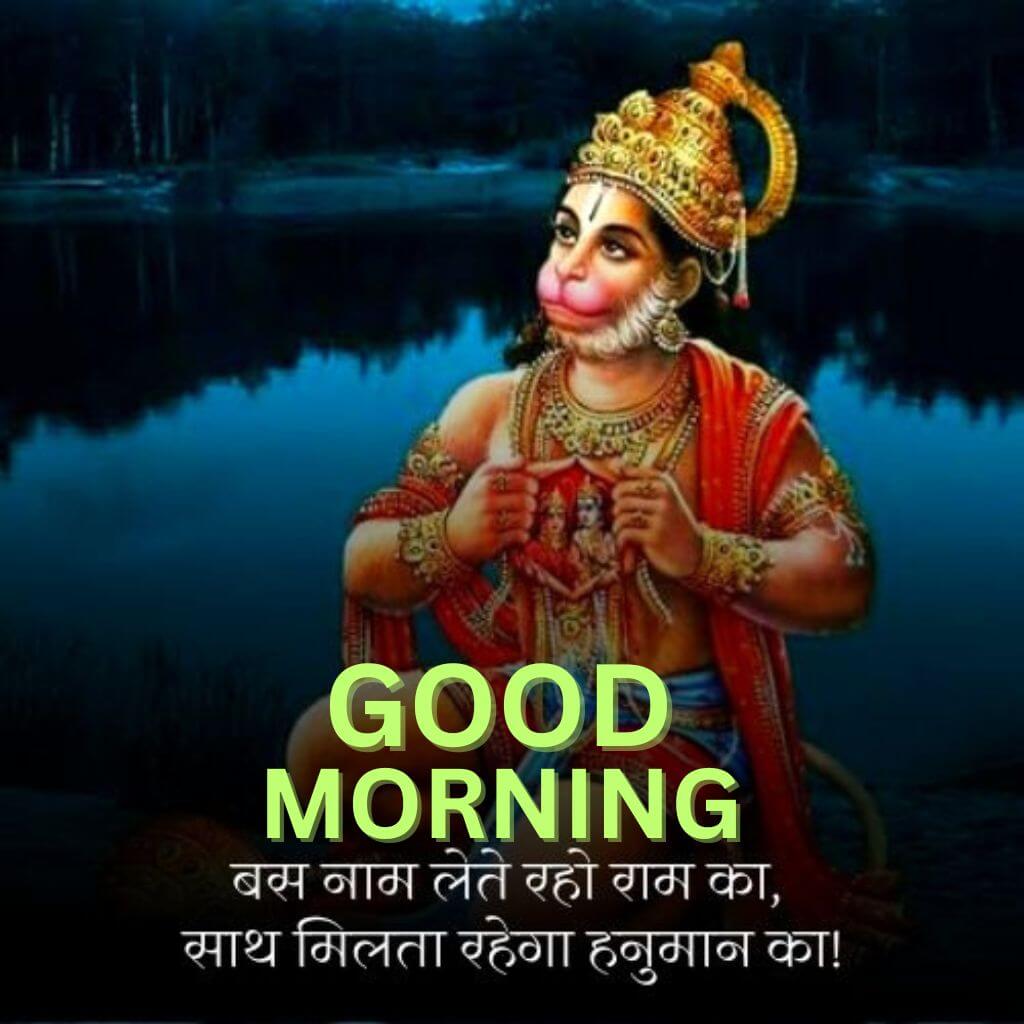 Subh Mangalwar Good Morning Pics images Wallpaper Pictures HD Download for Facebook
