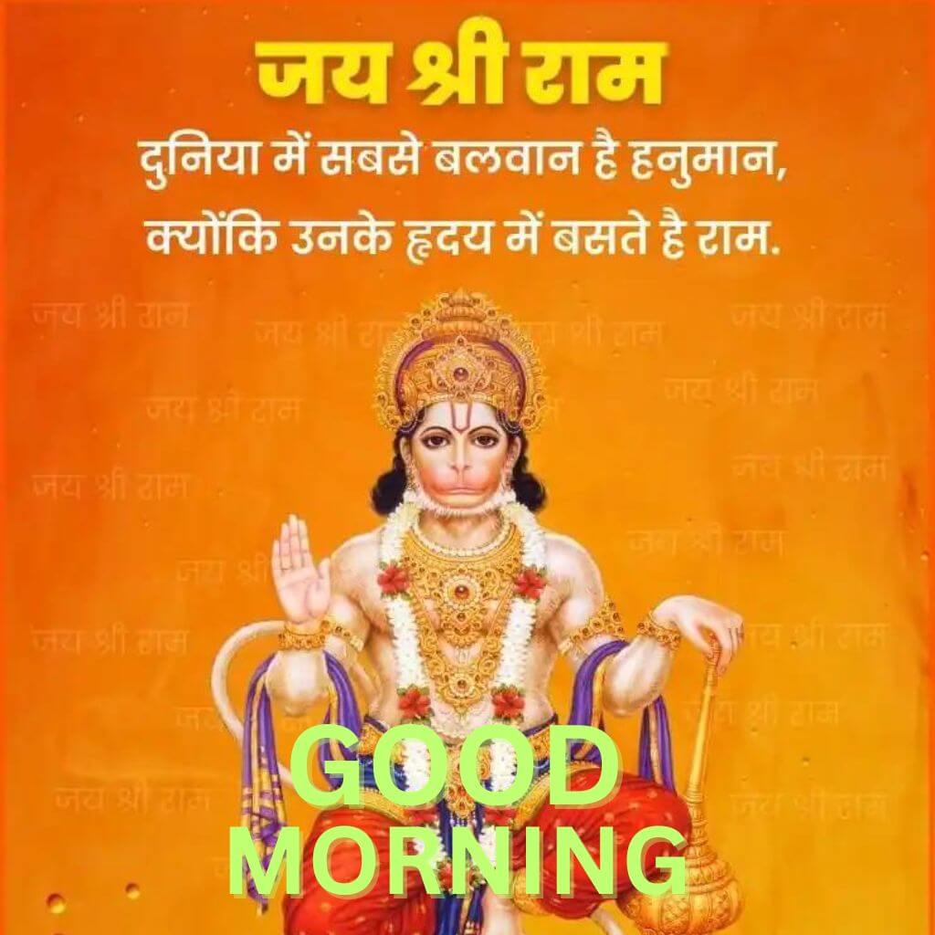 Subh Mangalwar Good Morning Wallpaper Pics New Download (2)