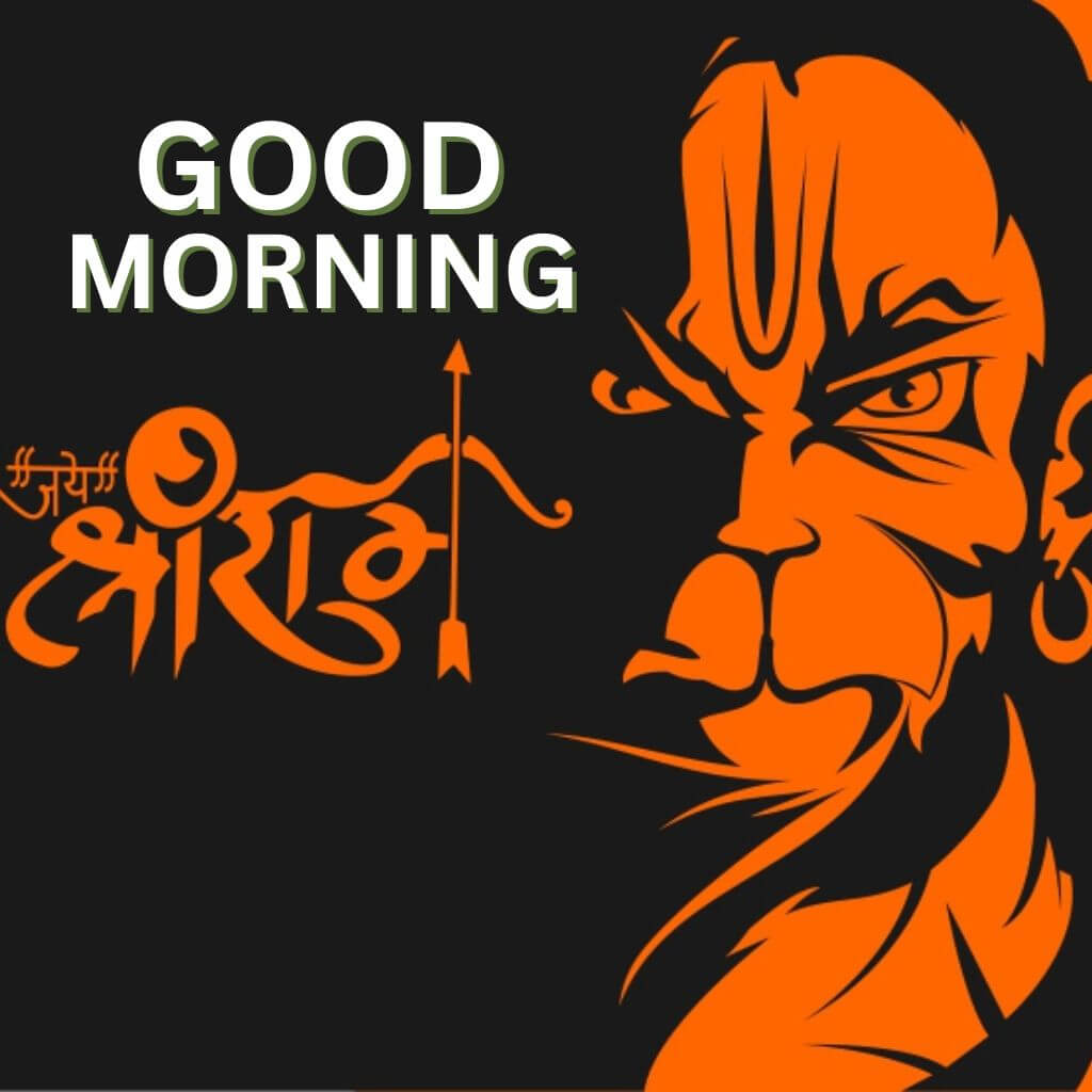 Subh Mangalwar Good Morning pics Images photo HD