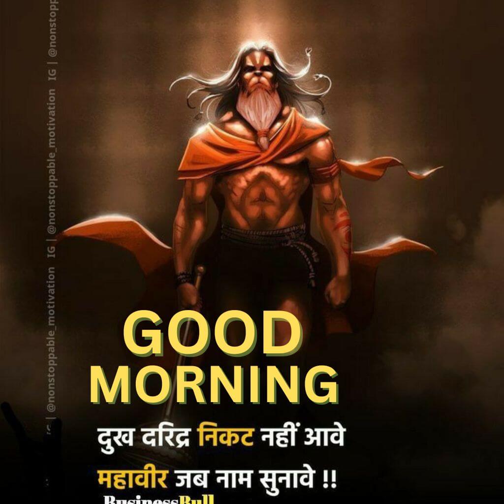 Top HD Subh Mangalwar Good Morning Images pcis Wallpaper for Facebook