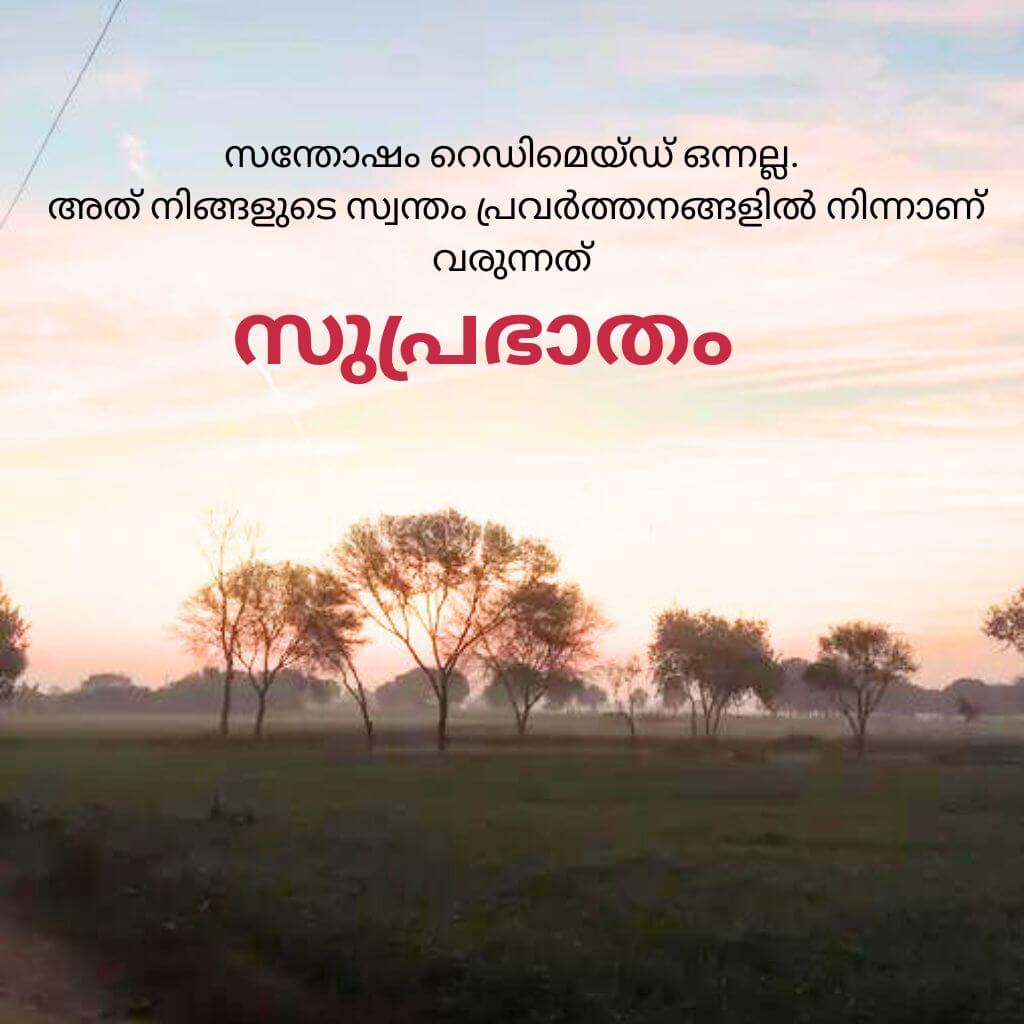 good morning quotes malayalam Wallpaper Pics for Facebook