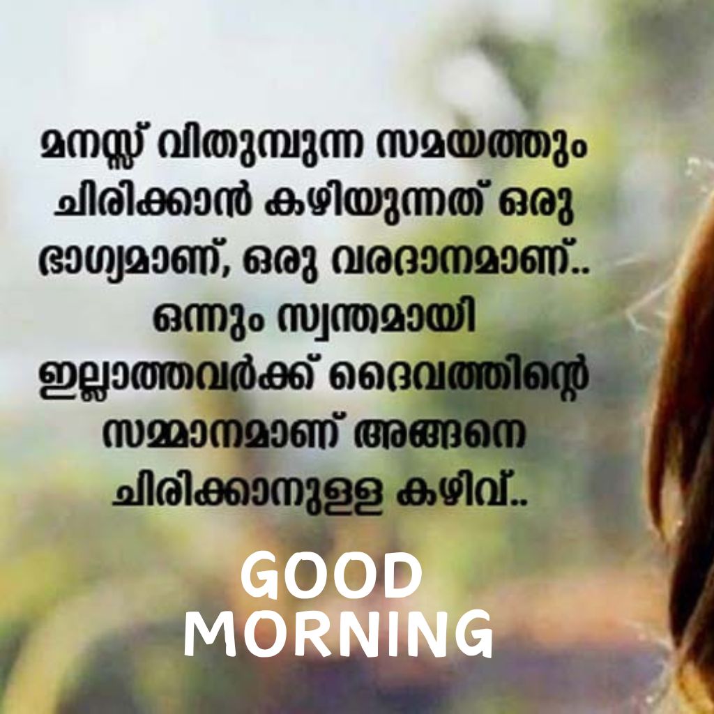 Download HD Good Morning Quotes Malayalam Images Pics New Download 2023