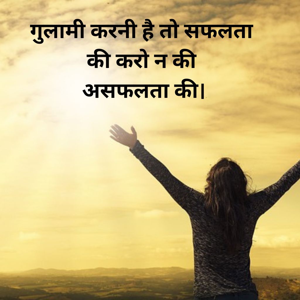 Good Morning Images With Quotes Images In Hindi