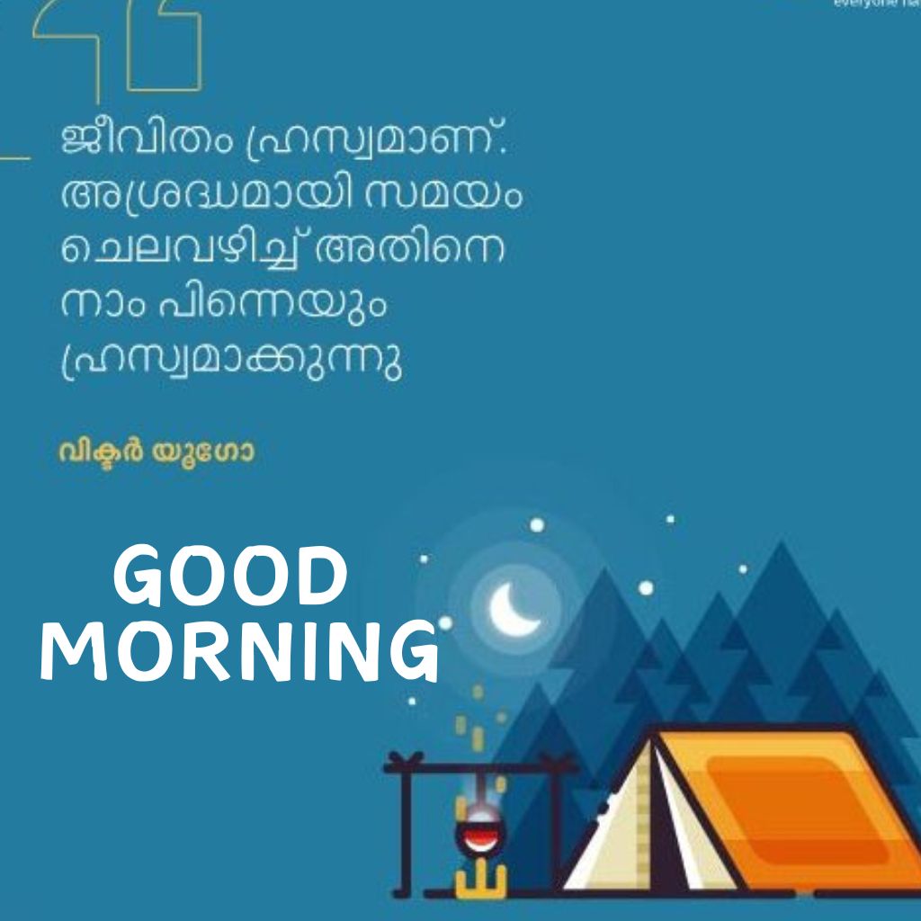Good Morning Quotes Malayalam Wallpaper Pics HD