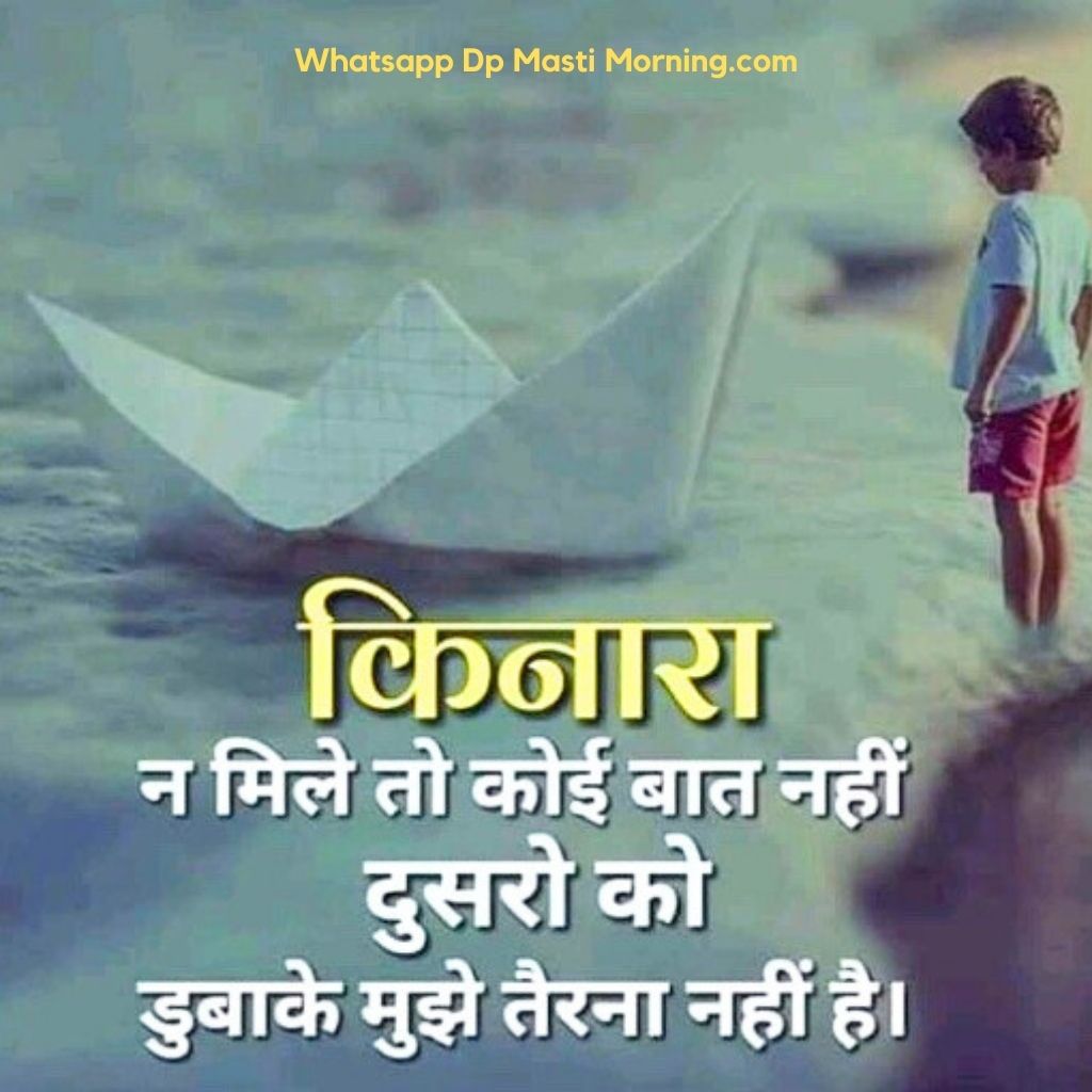 whatsapp dp pics Wallpaper photo In Hindi
