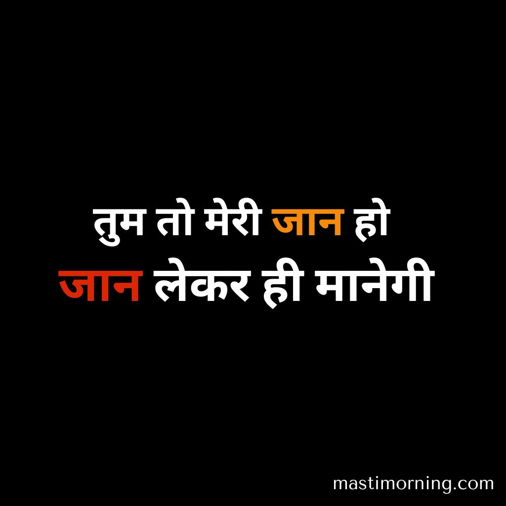 Hindi Quotes Whatsapp DP
