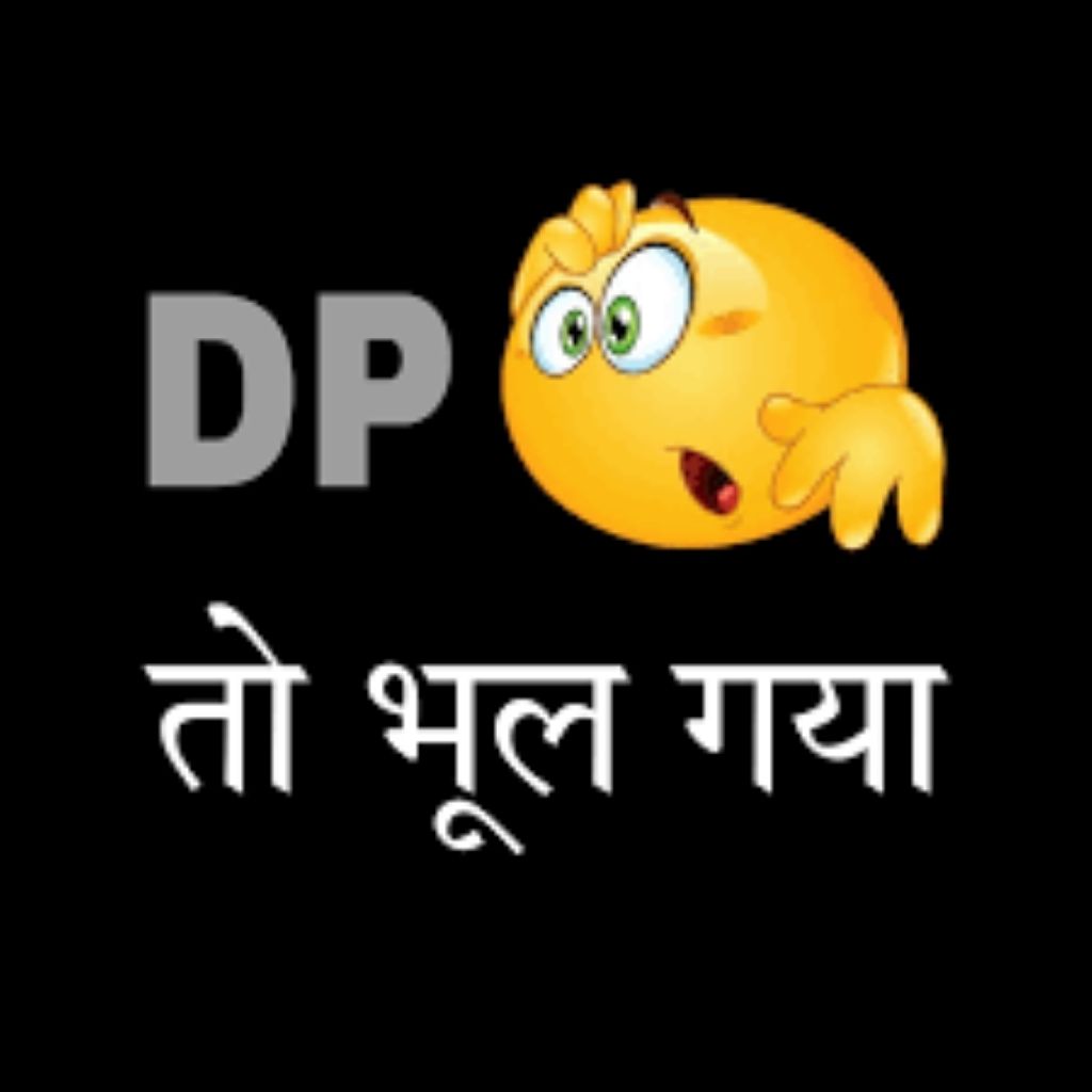 Hindi peaceful Whatsapp DP Pics Images Free Download