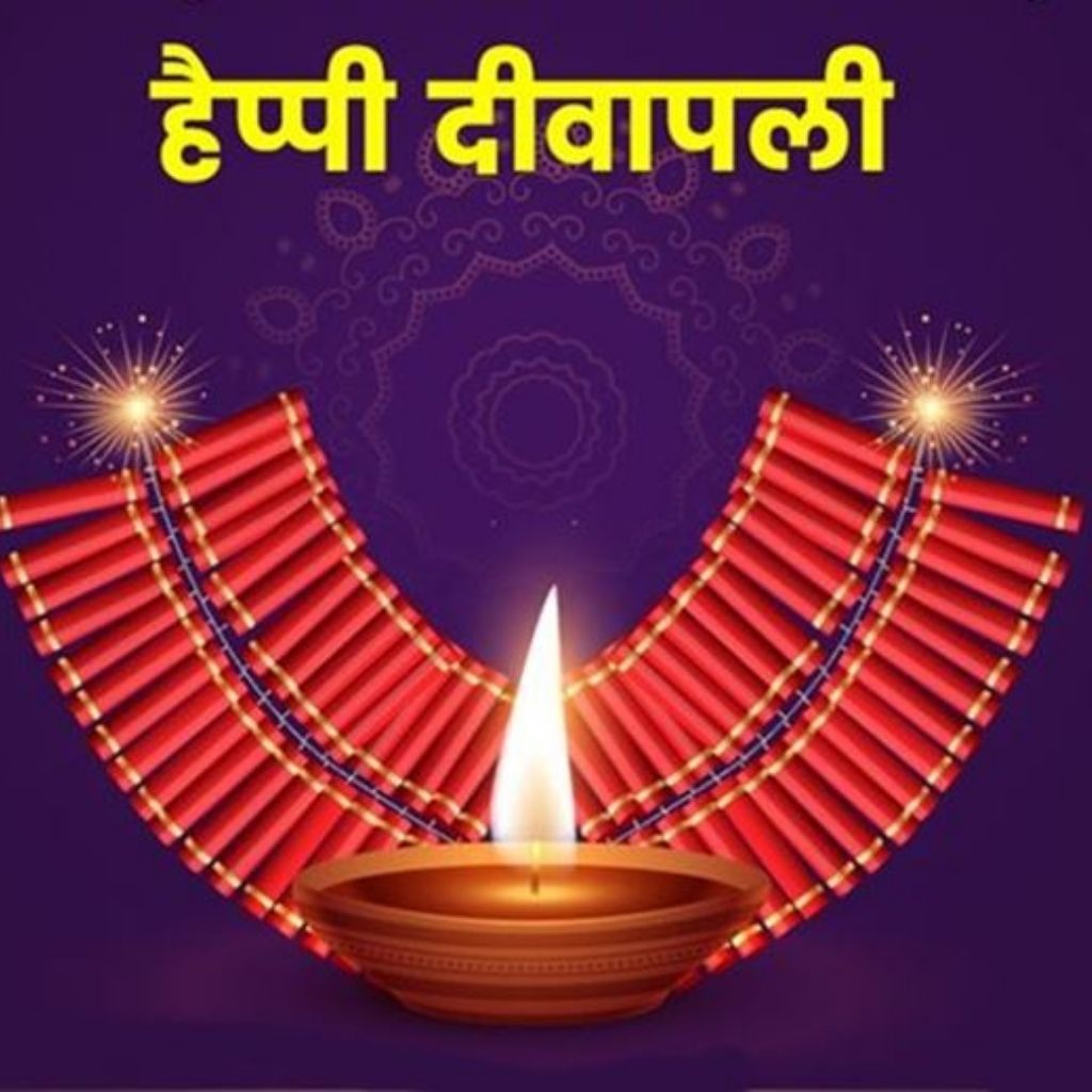 happy diwali Pics Wallpaper